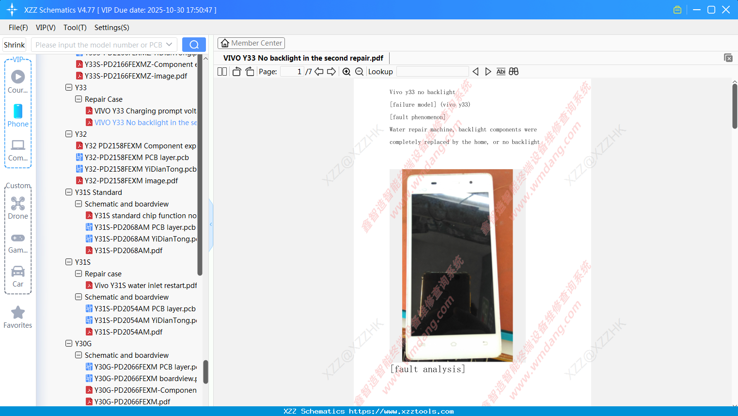 VIVO Y33 No Backlight In The Second Repair